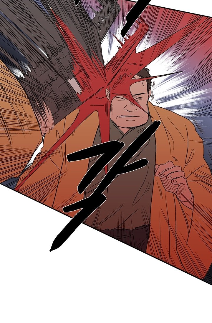 The Scholar's Reincarnation Chapter 84 42